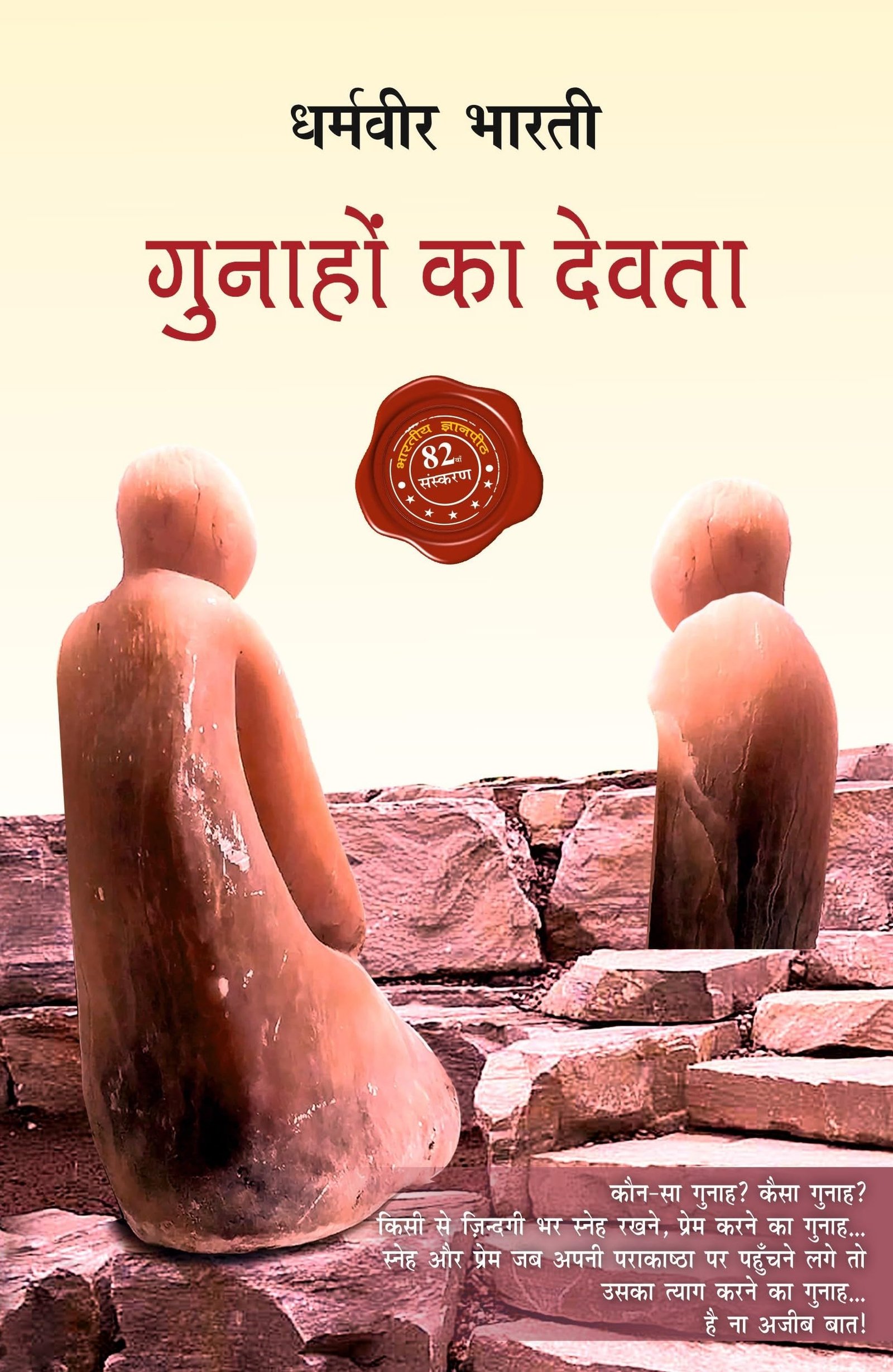 About printed tshirt white color